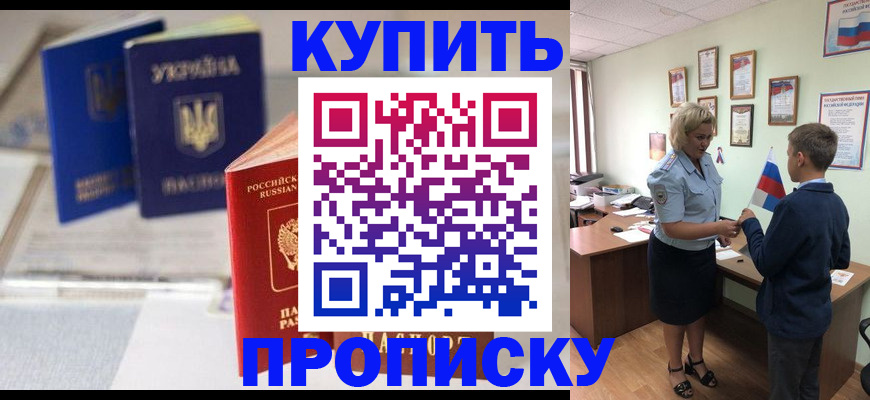 регистрация для школы в Нижнеудинске